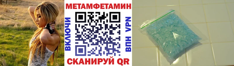 Купить  Судак  Амфетамин Premium 