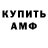 Метадон VHQ WinterSmoke