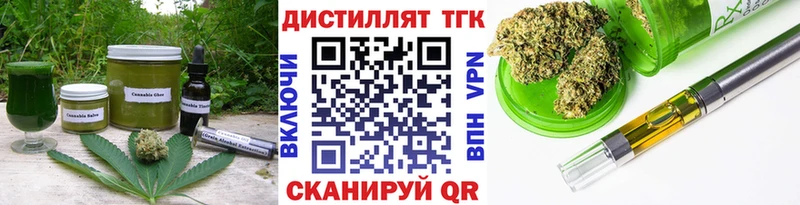 Купить где  Судак  Еда ТГК конопля 