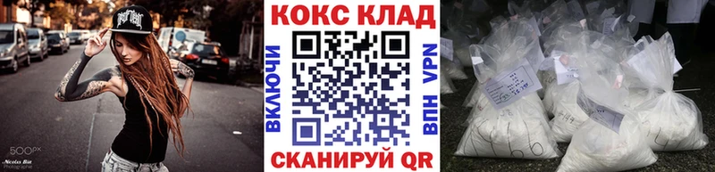 КОКАИН Колумбийский Судак