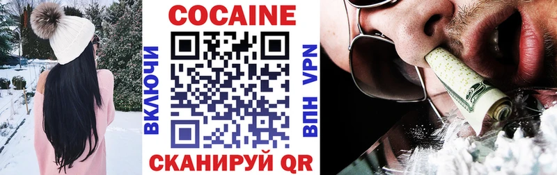 КОКАИН Колумбийский  Купить закладки  Судак 