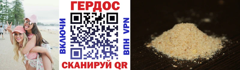 Купить  Судак  Героин гречка 
