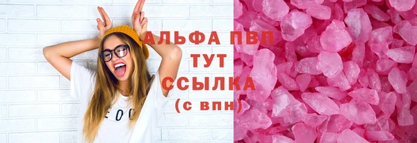 2c-b Арсеньев