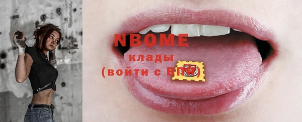 ПСИЛОЦИБИНОВЫЕ ГРИБЫ Аркадак