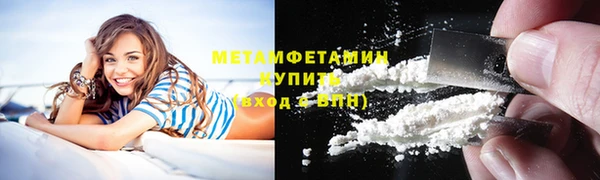 ПСИЛОЦИБИНОВЫЕ ГРИБЫ Армянск