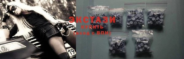 ПСИЛОЦИБИНОВЫЕ ГРИБЫ Аркадак