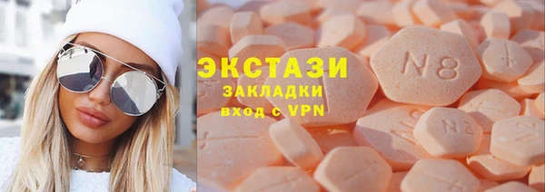 ПСИЛОЦИБИНОВЫЕ ГРИБЫ Армянск