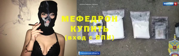ПСИЛОЦИБИНОВЫЕ ГРИБЫ Армянск