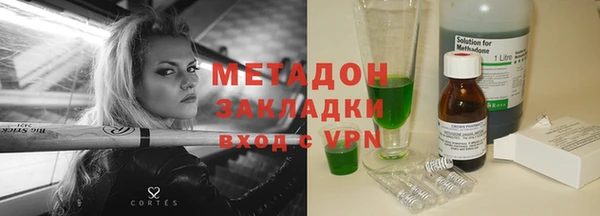 ПСИЛОЦИБИНОВЫЕ ГРИБЫ Аркадак