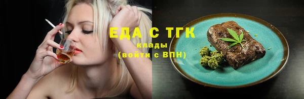 ПСИЛОЦИБИНОВЫЕ ГРИБЫ Аркадак