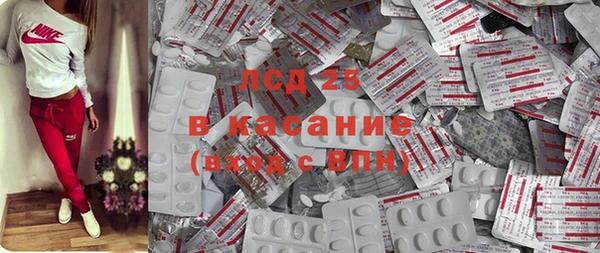2c-b Арсеньев