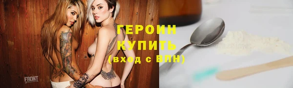 ПСИЛОЦИБИНОВЫЕ ГРИБЫ Аркадак