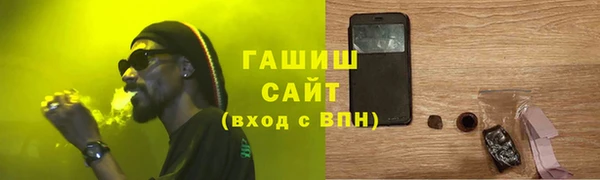 ПСИЛОЦИБИНОВЫЕ ГРИБЫ Аркадак