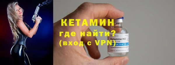 2c-b Арсеньев