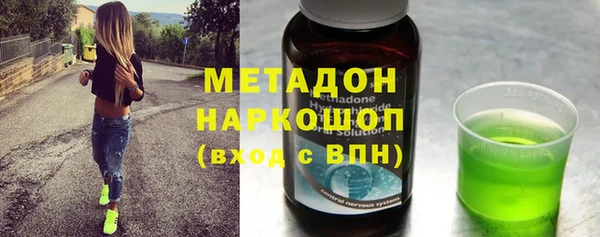 ПСИЛОЦИБИНОВЫЕ ГРИБЫ Аркадак