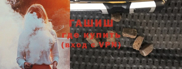 ПСИЛОЦИБИНОВЫЕ ГРИБЫ Аркадак