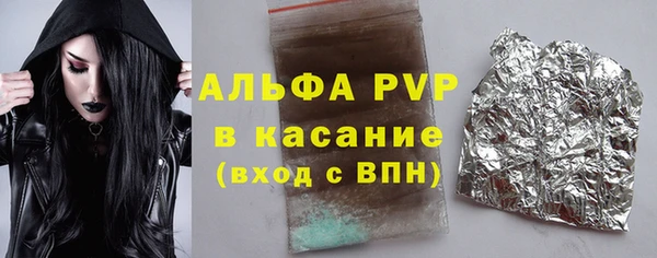 2c-b Арсеньев