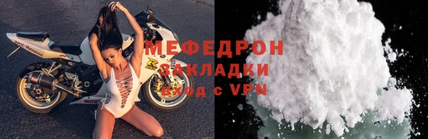 2c-b Арсеньев