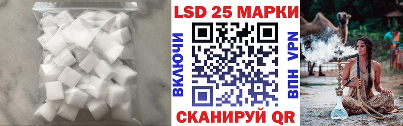 Купить закладки  Судак  Лсд 25 экстази ecstasy 