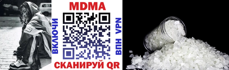 Купить закладки  Судак  МДМА Molly 