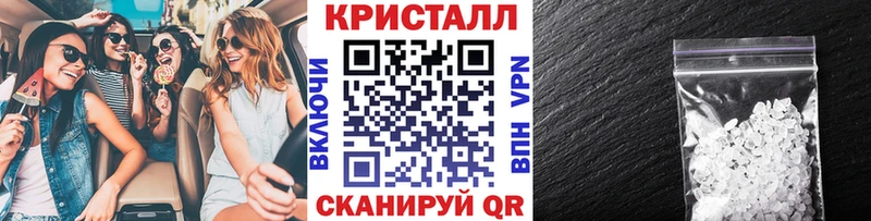 Купить  Судак  МЕТАМФЕТАМИН Methamphetamine 